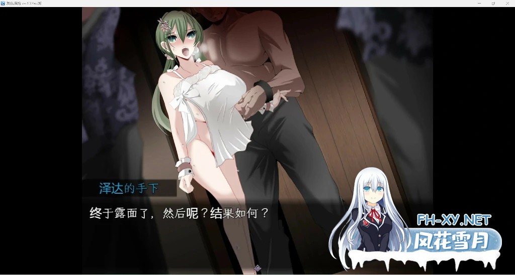 [日系精选RPG/多剧情/AI汉化]复仇之路[PC+安卓/4.06g]-3.jpg