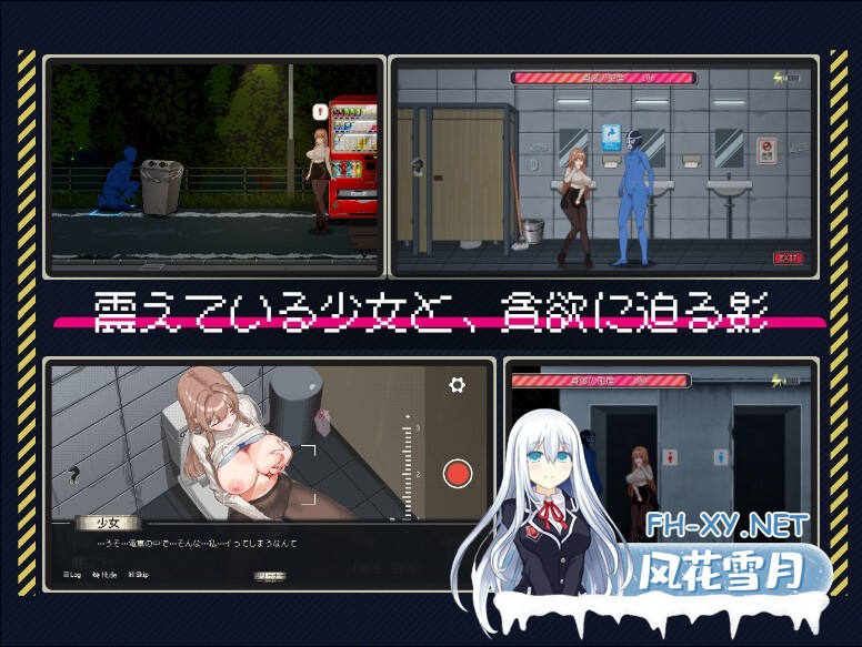 [SLG/官中]清洁工传奇/清掃員伝説 Ver1.01 官方中文版[PC/890M]-4.jpg