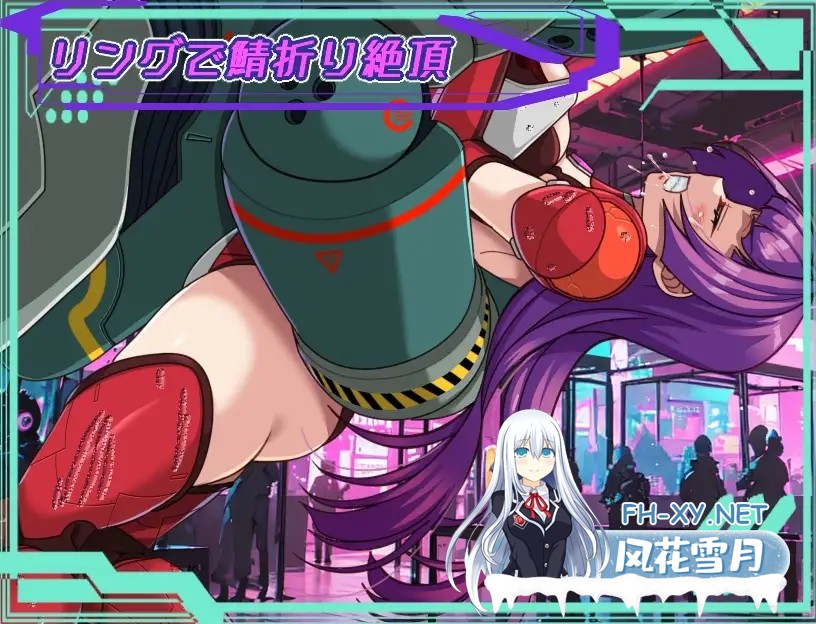 [RPG/机翻+AI文本/NTR/堕落/潮吹/巨乳][RJ01425680/くれいじーべりる社团]ダークサイド・プラネット～最強のお姉様団長達の寝取られ記録～[PC/1.39G]-1.jpg
