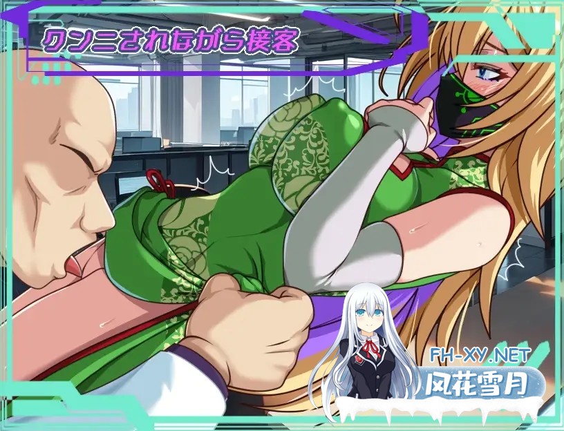 [RPG/机翻+AI文本/NTR/堕落/潮吹/巨乳][RJ01425680/くれいじーべりる社团]ダークサイド・プラネット～最強のお姉様団長達の寝取られ記録～[PC/1.39G]-2.jpg