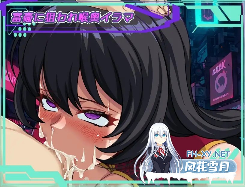 [RPG/机翻+AI文本/NTR/堕落/潮吹/巨乳][RJ01425680/くれいじーべりる社团]ダークサイド・プラネット～最強のお姉様団長達の寝取られ記録～[PC/1.39G]-4.jpg