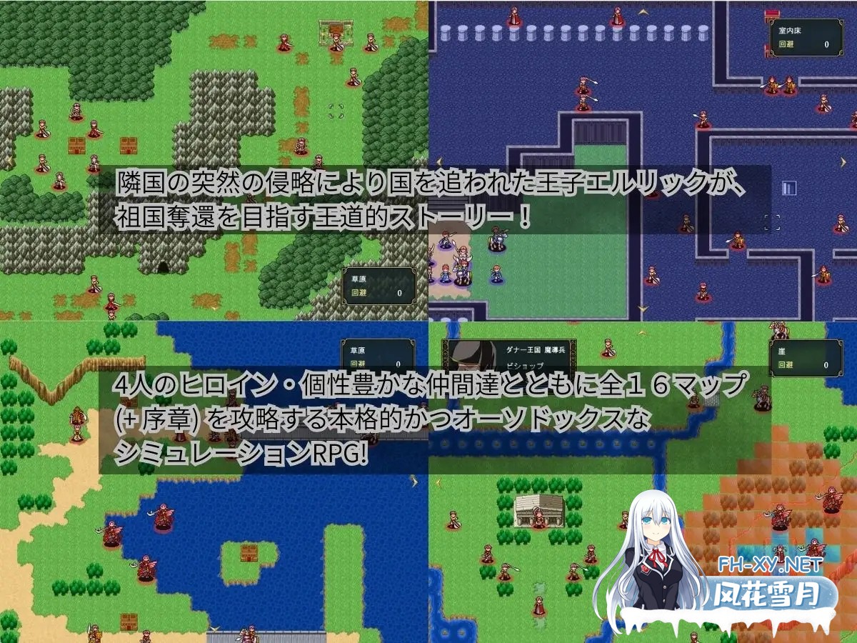 [SRPG/战斗H/NTR/中出/肛交/口交/AI作画/机翻+AI文本][RJ01467308/NTR物置社团]克莱多尼亚战记 ～被NTR系模拟RPG～/クレドニア戦記～寝取られ系シミュレー...-3.jpg