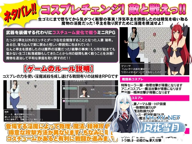 [RPG/机翻+AI文本/NTR/露出/羞耻/异种X/巨乳][RJ01169338/Octopus army corps社团][悲剧]堕落人妻 被当作垃圾对待/[悲報]堕ちた人妻 生ゴミとして扱われ...-2.jpg