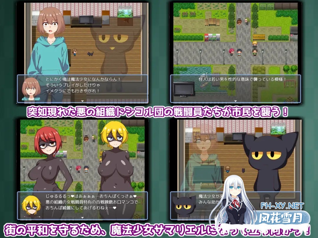 [RPG/AI汉化/伪娘/色诱/堕落/巨乳][RJ01171943/淫魔愛好会社团]淫荡女战斗员～被邪恶组织的杂鱼战斗员榨干～/ドスケベ女戦闘員～悪の組織のザコ戦...-2.jpg