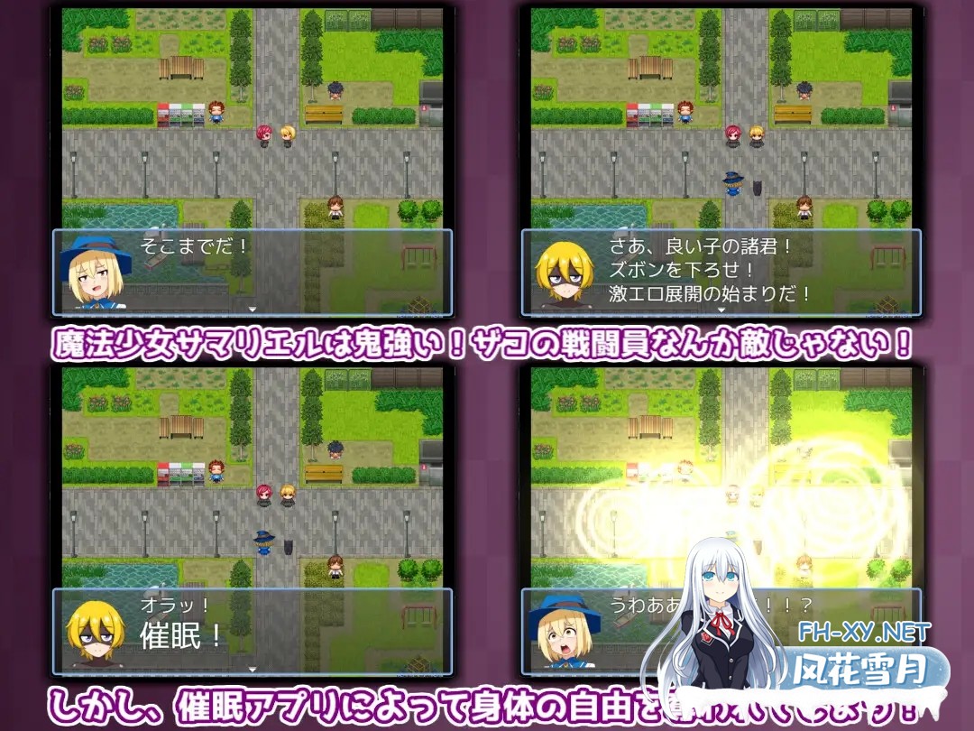 [RPG/AI汉化/伪娘/色诱/堕落/巨乳][RJ01171943/淫魔愛好会社团]淫荡女战斗员～被邪恶组织的杂鱼战斗员榨干～/ドスケベ女戦闘員～悪の組織のザコ戦...-3.jpg