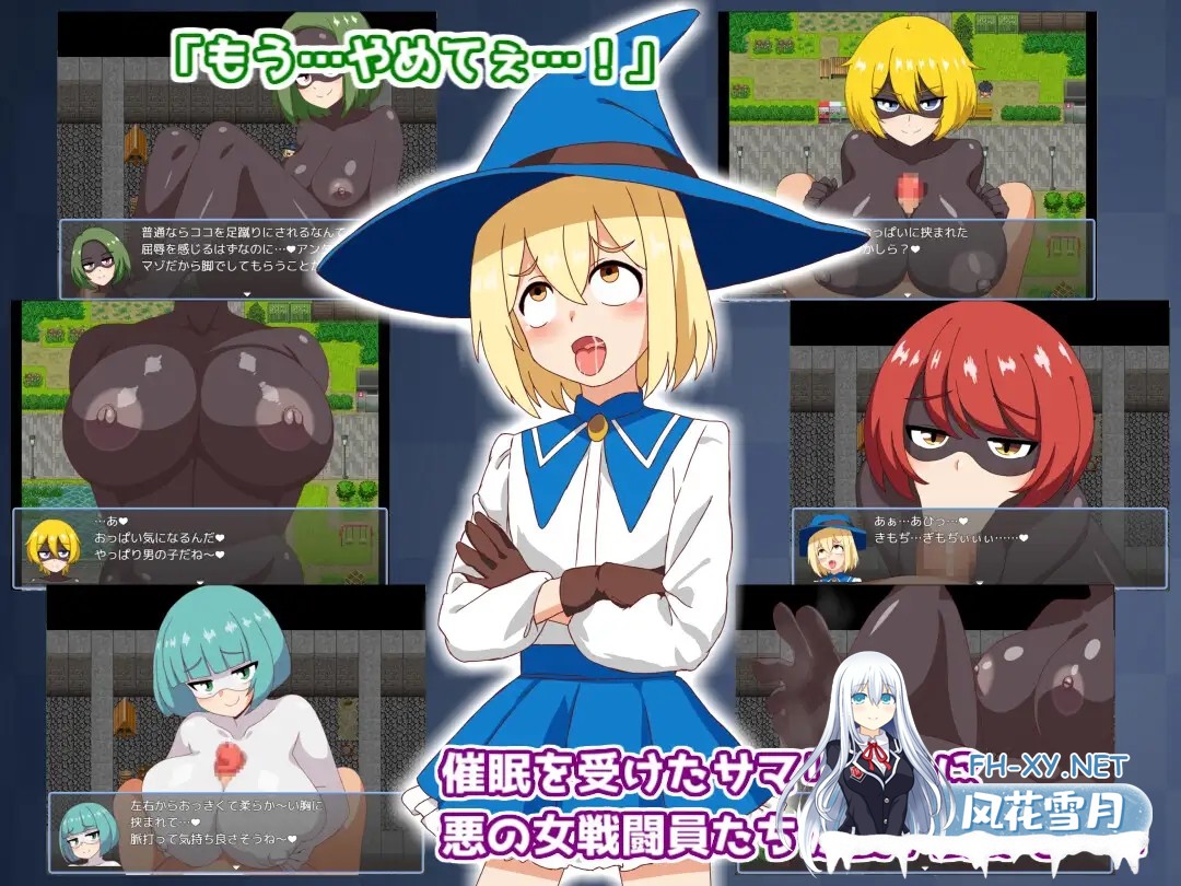 [RPG/AI汉化/伪娘/色诱/堕落/巨乳][RJ01171943/淫魔愛好会社团]淫荡女战斗员～被邪恶组织的杂鱼战斗员榨干～/ドスケベ女戦闘員～悪の組織のザコ戦...-4.jpg