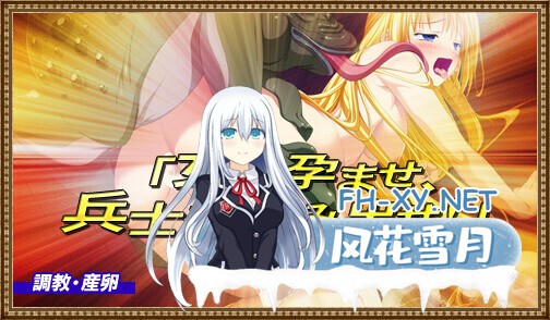 [SLG/AI汉化/多P/精灵/触手]圣女之血-ABYSS-/VenusBlood－ABYSS-[Ver1.08][PC/3.20G]-1.jpg