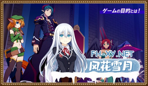 [SLG/AI汉化/多P/精灵/触手]圣女之血-ABYSS-/VenusBlood－ABYSS-[Ver1.08][PC/3.20G]-2.jpg