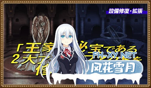 [SLG/AI汉化/多P/精灵/触手]圣女之血-ABYSS-/VenusBlood－ABYSS-[Ver1.08][PC/3.20G]-3.jpg