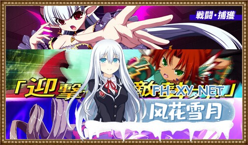 [SLG/AI汉化/多P/精灵/触手]圣女之血-ABYSS-/VenusBlood－ABYSS-[Ver1.08][PC/3.20G]-4.jpg