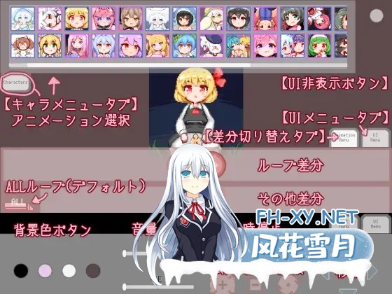 [SLG/动态/萝莉/中出/像素/不限语言]米尔科咪秀恩3/みるこみくしょん3[Ver.24.04.02][PC+安卓/3.20G]-2.jpg
