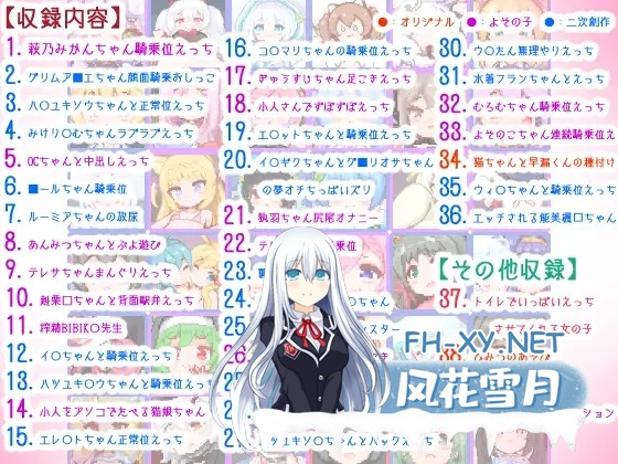 [SLG/动态/萝莉/中出/像素/不限语言]米尔科咪秀恩3/みるこみくしょん3[Ver.24.04.02][PC+安卓/3.20G]-3.jpg