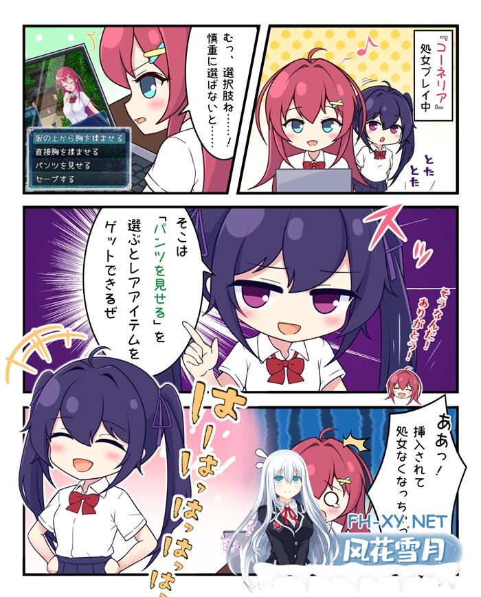 [RPG/汉化/大更新]月红神姬科妮莉亚/月紅神姫コーネリア Ver1.10 AI汉化版+全CG存档[PC/2.2G]-2.jpg