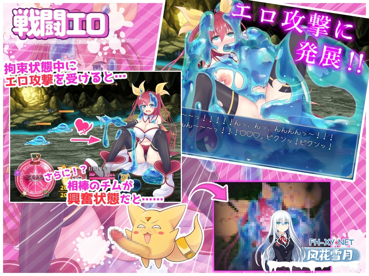 [RPG/汉化/大更新]月红神姬科妮莉亚/月紅神姫コーネリア Ver1.10 AI汉化版+全CG存档[PC/2.2G]-3.jpg