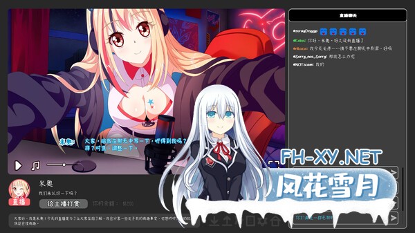 [互动SLG/中文/动态]我恨我的女直播主（I Hate My Waifu Streamer）Build.20094224 官方中文版[PC/800M]-1.jpg