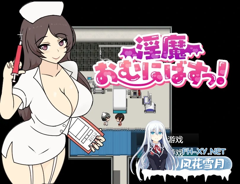 [日系RPG/异世界/AI汉化]淫魔扑倒！！+全CG回想屋[PC+安卓/2.44g]-1.jpg