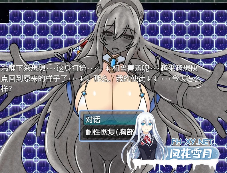 [日系RPG/异世界/AI汉化]淫魔扑倒！！+全CG回想屋[PC+安卓/2.44g]-2.jpg