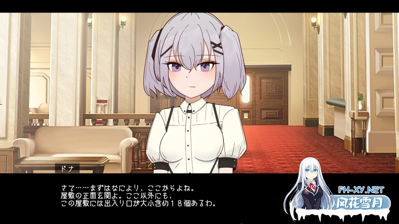 [日系SLG/汉化/NTR/PC]与颓废千金共度的华丽日常 カペレッティ -ダウナーお嬢様との華麗なる生活- Ver1.1.3 Mtool汉化版[1.44G]-2.jpg