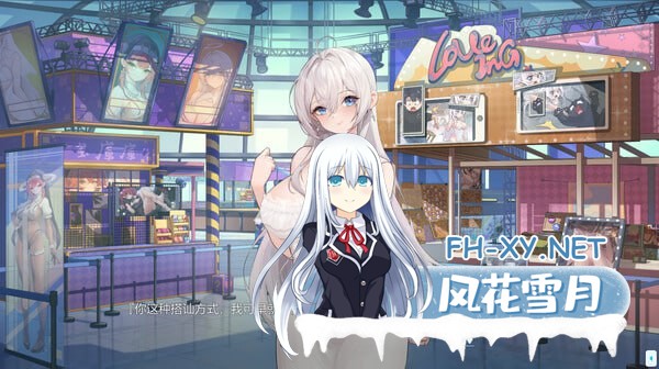 [ADV/PC]绝对不想BE的愿望攻略法 #TIMES   #The Wish Guide Without BE v1.0.14 官方中文版[1G]-4.jpg