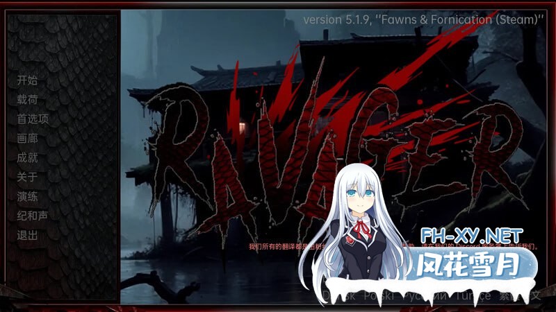 [SLG/PC/安卓]巨龙掠夺者   #Ravager v5.2.7 官方中文版[10G]-1.jpg