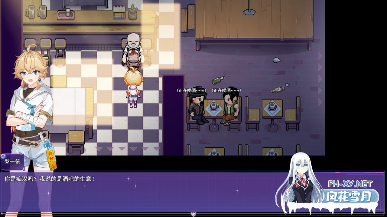 [RPG/PC]女装灵探梨一依 女装退魔师梨一依  #Sissy Detective Lily Yi v0.4 官方中文步兵版[1.3G]-4.jpg