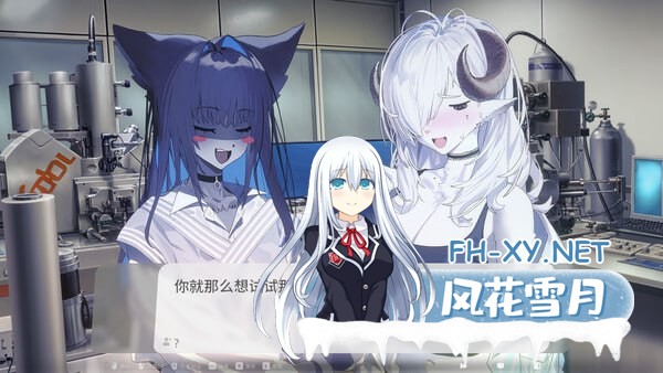 [ADV/PC]萨妮羊研究室 #Sani Yang's Laboratory   #サニヤンの研究室 官方中文步兵版[7G]-3.jpg