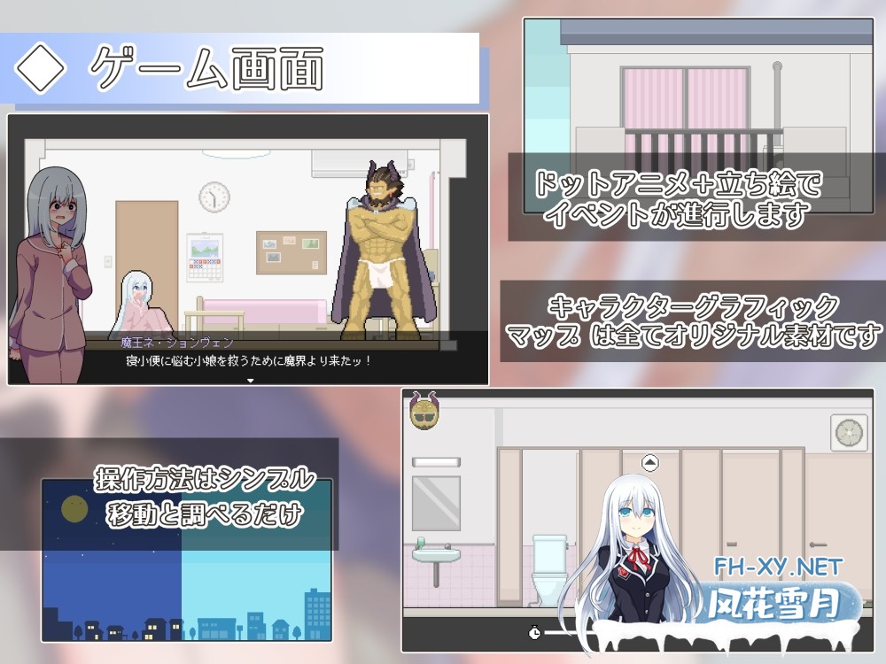 [SLG/汉化]異変チェックに漏れは無し!AI汉化版[PC/980M]-2.jpg