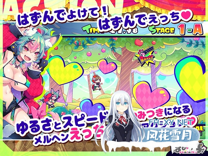 [ACT/官中]弹跳激射☆狼与雌性高潮小红帽/はずんでどっぴゅん☆狼とメスイキ赤ずきん! V25.09.12 官方中文版[PC/1G]-3.jpg