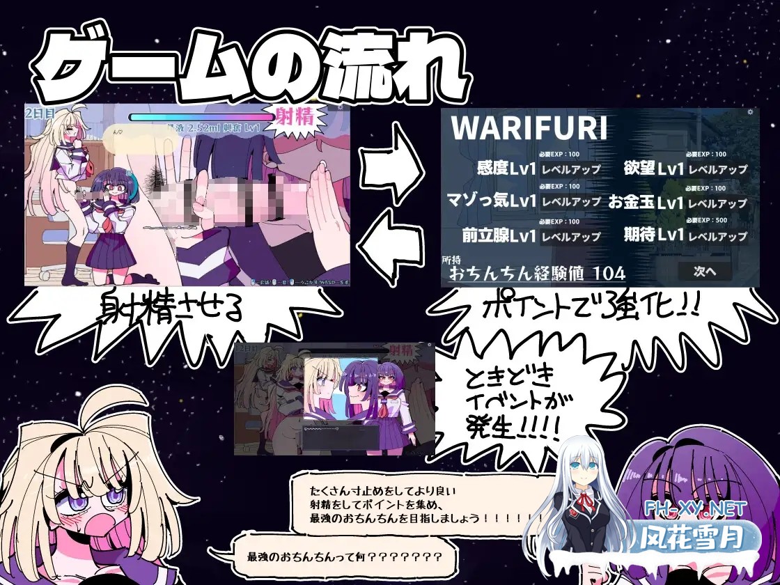 [SLG/生肉/百合/手交/女同/扶她][RJ01468344/虹色発光ダイオード社团]雫と詩織外伝-シコれ！ふたなりおちんちん-[PC/232M]-1.jpg