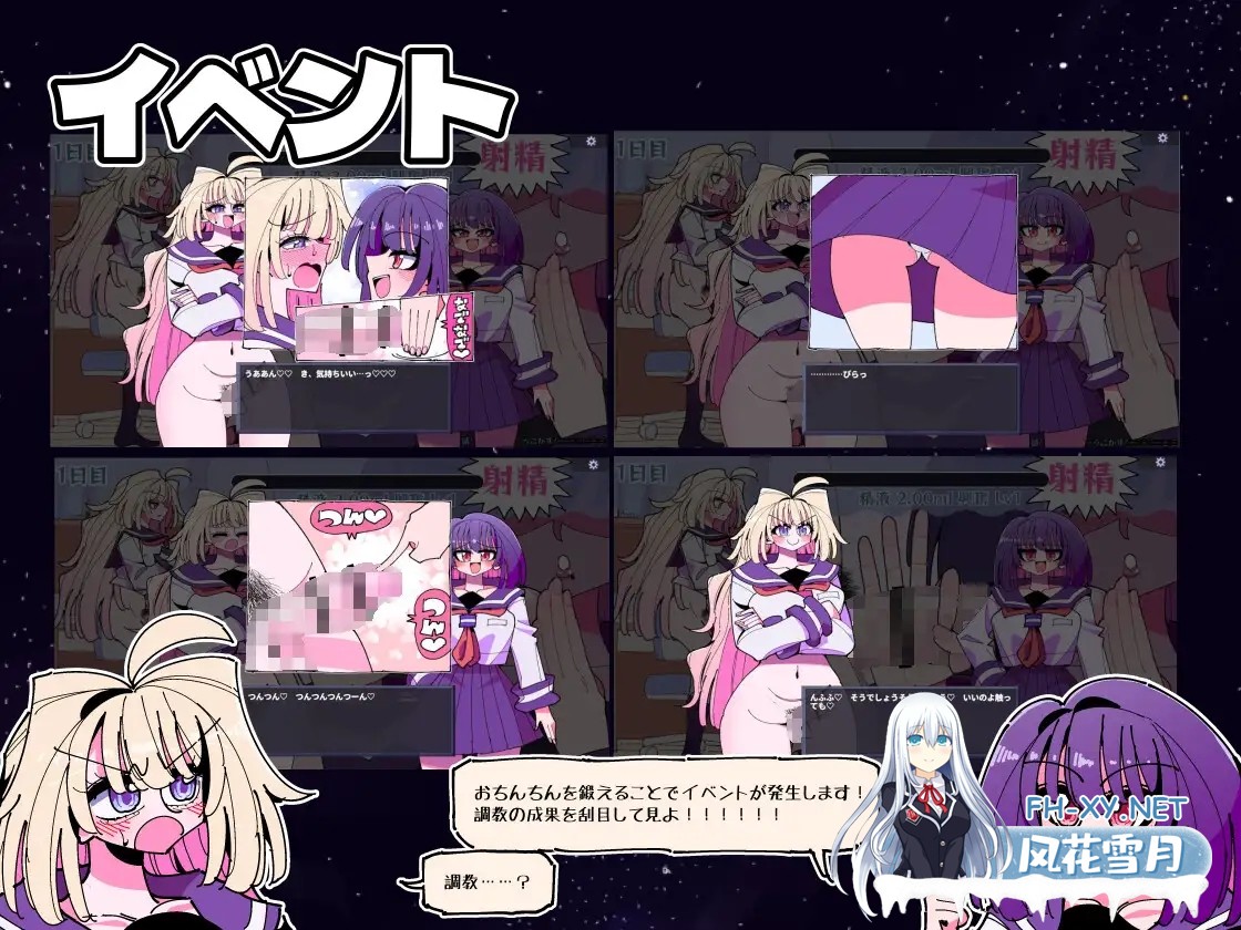 [SLG/生肉/百合/手交/女同/扶她][RJ01468344/虹色発光ダイオード社团]雫と詩織外伝-シコれ！ふたなりおちんちん-[PC/232M]-6.jpg