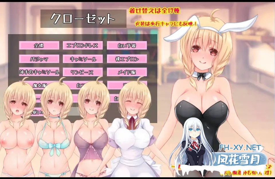 [SLG/汉化/怀孕/触手/异种X][RJ180721/Laboratory社团]触手と異種姦生活ADV -触手と棲む家-[Ver1.40][PC/980M]-2.jpg
