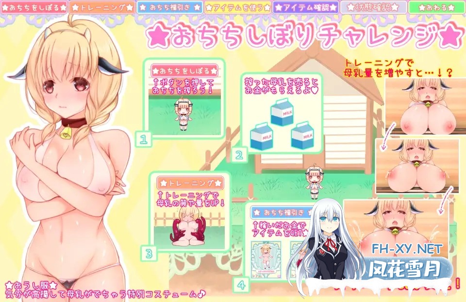 [SLG/汉化/怀孕/触手/异种X][RJ180721/Laboratory社团]触手と異種姦生活ADV -触手と棲む家-[Ver1.40][PC/980M]-4.jpg