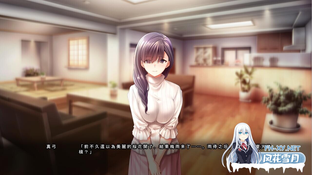 [ADV/AI汉化/巨乳/2D]妹妹与女友～各自的选择/妹と彼女 それぞれの选択[+全CG存档][PC/11G]-3.jpg