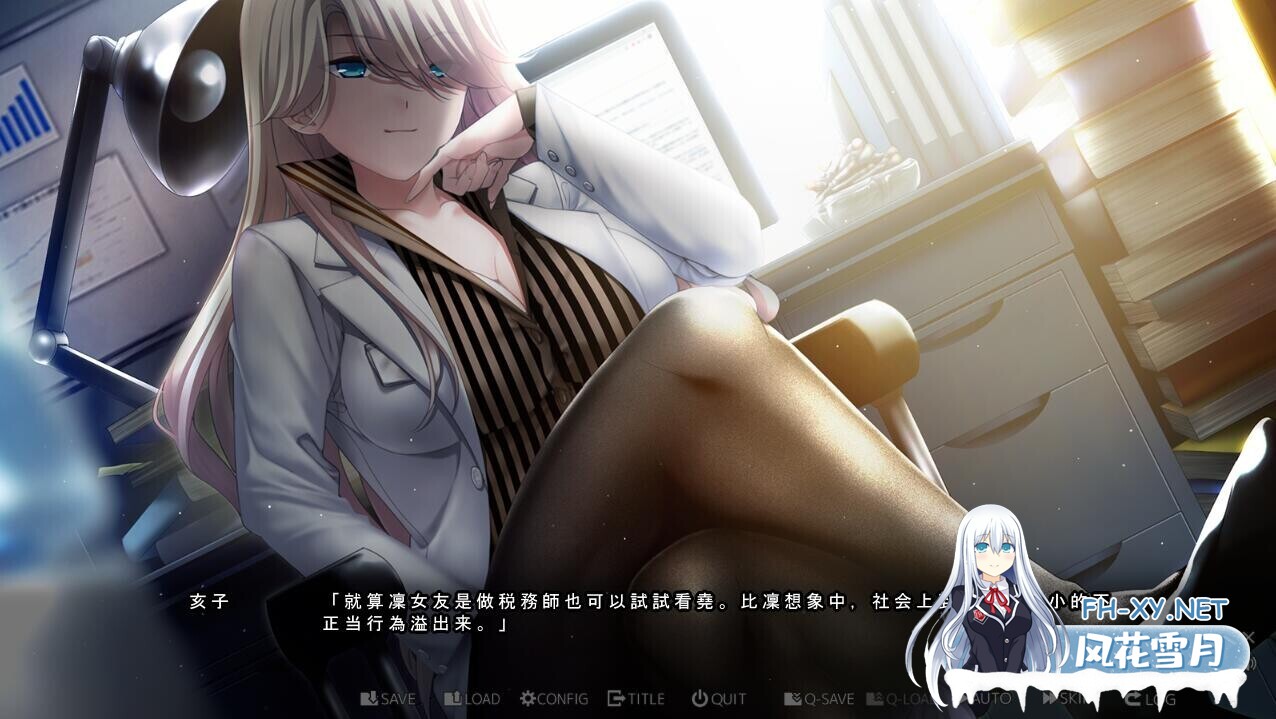 [ADV/AI汉化/巨乳/2D]妹妹与女友～各自的选择/妹と彼女 それぞれの选択[+全CG存档][PC/11G]-4.jpg