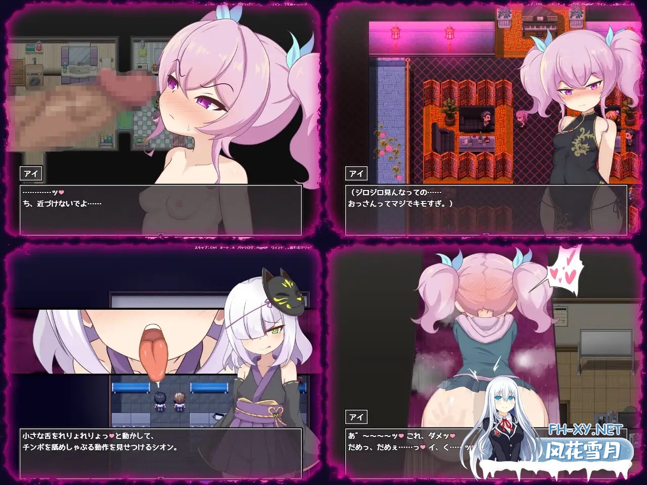 [RPG/STEAM官中/萝莉/口交/乳交/堕落][RJ01304959/地蔵サバイバルナイト社团]爱与恶魔与淫欲的诅咒/アイと悪魔と淫欲の呪い[Ver1.01][PC/2.20G]-7.jpg