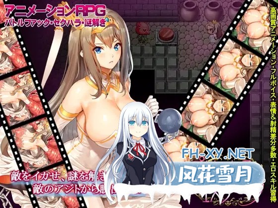 [RPG/AI汉化/羞辱/淫乱/强X/巨乳][RJ268345/なぎや本舗社团]公主逃脱/プリンセスエスケープ[Ver1.00R1][PC+安卓/3.40G]-2.jpg