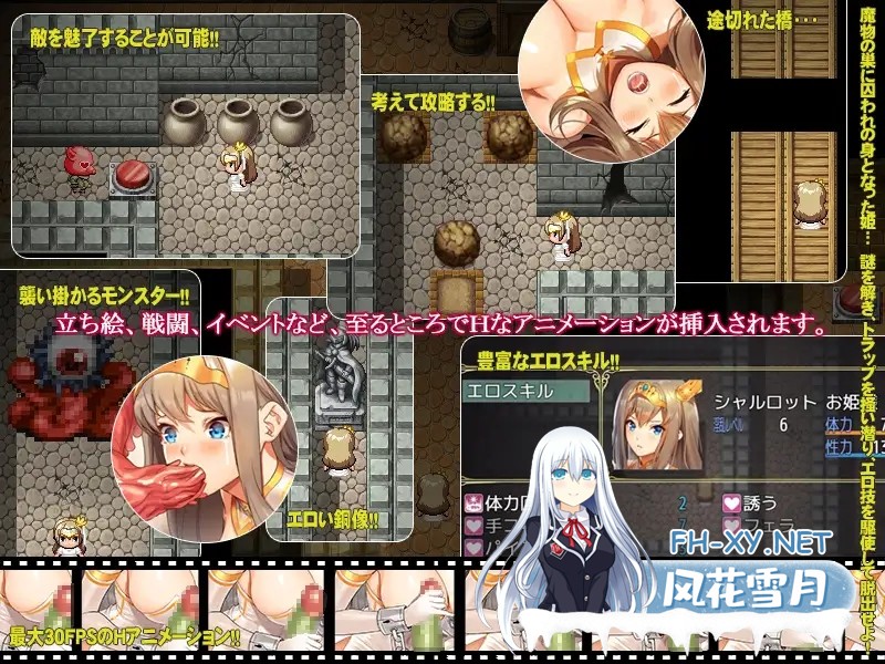 [RPG/AI汉化/羞辱/淫乱/强X/巨乳][RJ268345/なぎや本舗社团]公主逃脱/プリンセスエスケープ[Ver1.00R1][PC+安卓/3.40G]-3.jpg