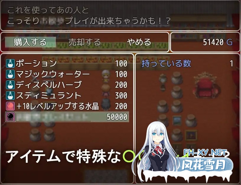 [RPG/AI汉化/正太/年上/小便][RJ285637/ねむみえぶりでー社团]穷小子的大姐姐催眠计画/貧乏少年のお姉ちゃん催○計画[Ver1.00][PC+安卓/1.10G]-2.jpg
