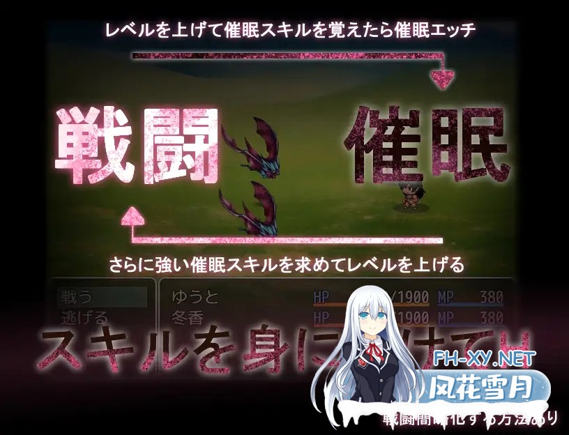 [RPG/AI汉化/正太/年上/小便][RJ285637/ねむみえぶりでー社团]穷小子的大姐姐催眠计画/貧乏少年のお姉ちゃん催○計画[Ver1.00][PC+安卓/1.10G]-4.jpg