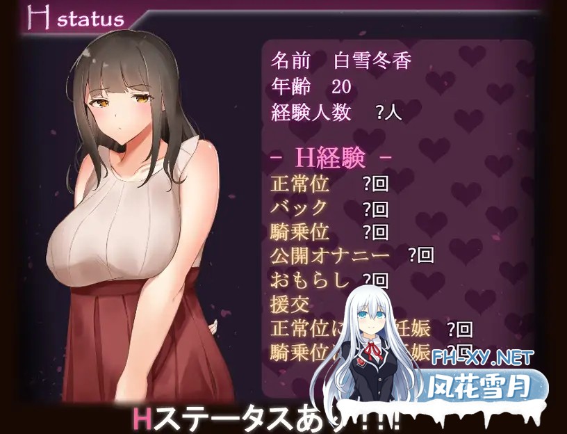 [RPG/AI汉化/正太/年上/小便][RJ285637/ねむみえぶりでー社团]穷小子的大姐姐催眠计画/貧乏少年のお姉ちゃん催○計画[Ver1.00][PC+安卓/1.10G]-3.jpg