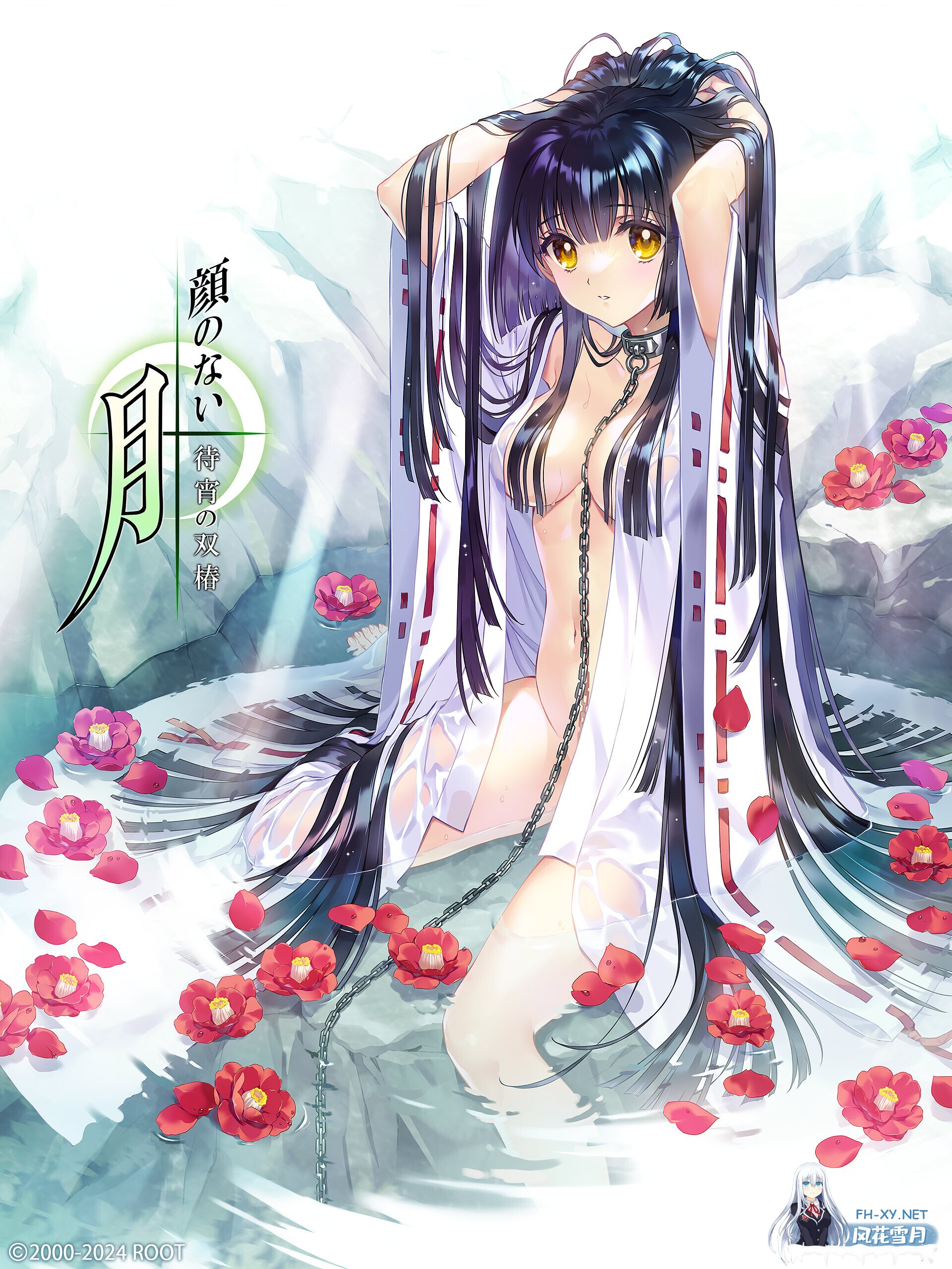 [启蒙大作ADV/汉化/精品/PC]无颜之月-待宵双椿 顔のない月-待宵の双椿- AI汉化内嵌版[2G/CV]-1.jpg