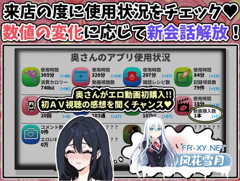[PC/SLG/AI汉化] 只是来修手机而已～却逐渐沉迷于催眠APP的人妻 [1.1G]-3.jpg