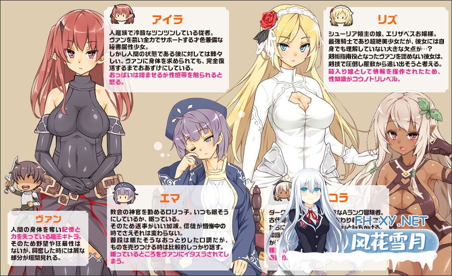 [经营SLG/官中/步兵/PC]魔王的冒险者小镇 魔王のハーレムは冒険者町にて Ver1.03 官方中文步兵版+DLC[3.58G]-4.jpg