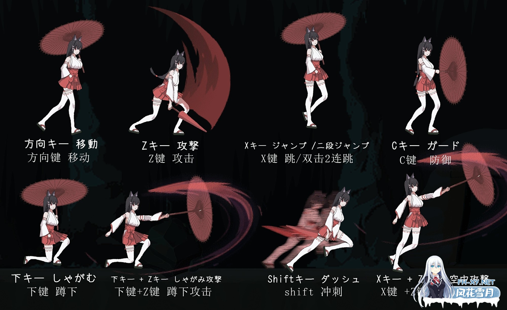 [ACT/官中]退魔巫女-異種淫獄 官方中文版[PC/360M]-4.jpg