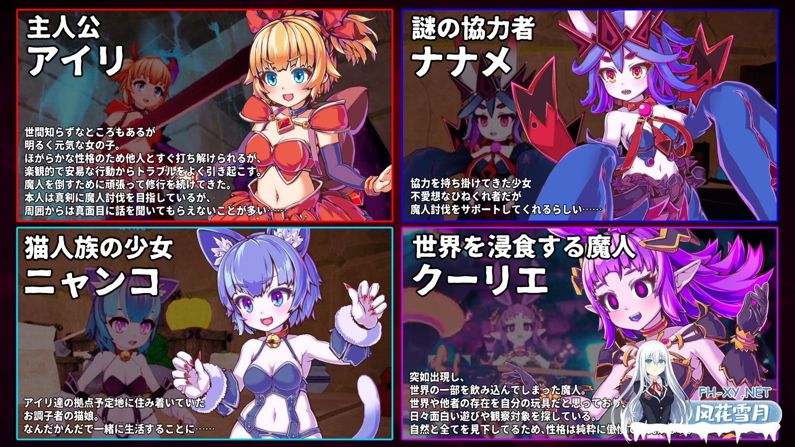 [RPG/官中]纯真袭击 /イノセントアサルト 官方中文版[PC/2.8G]-3.jpg