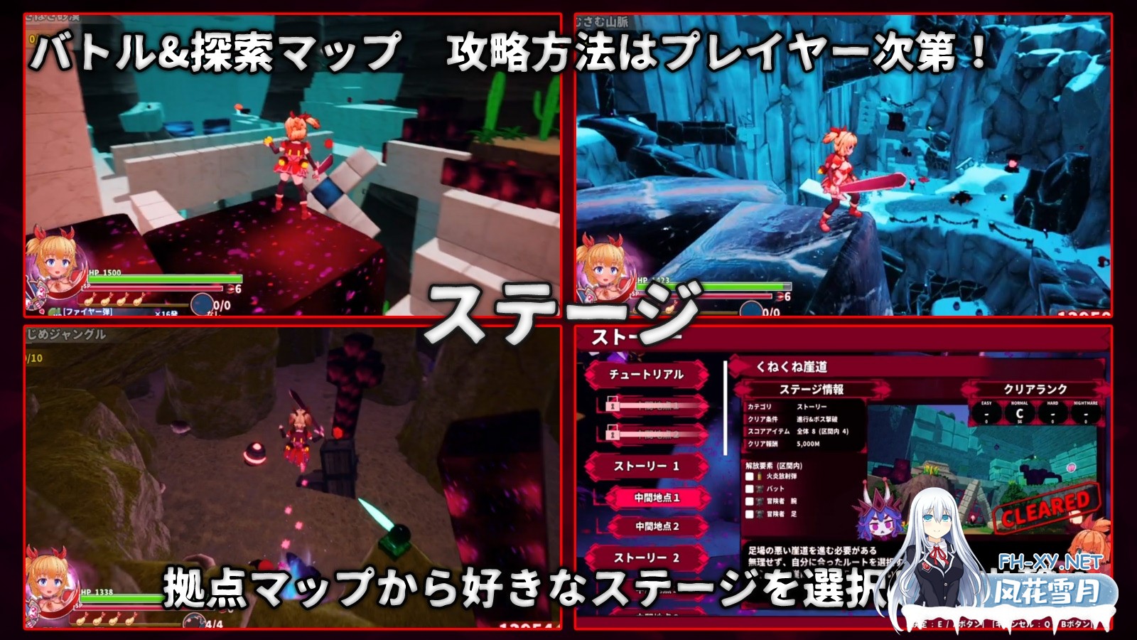 [RPG/官中]纯真袭击 /イノセントアサルト 官方中文版[PC/2.8G]-8.jpg