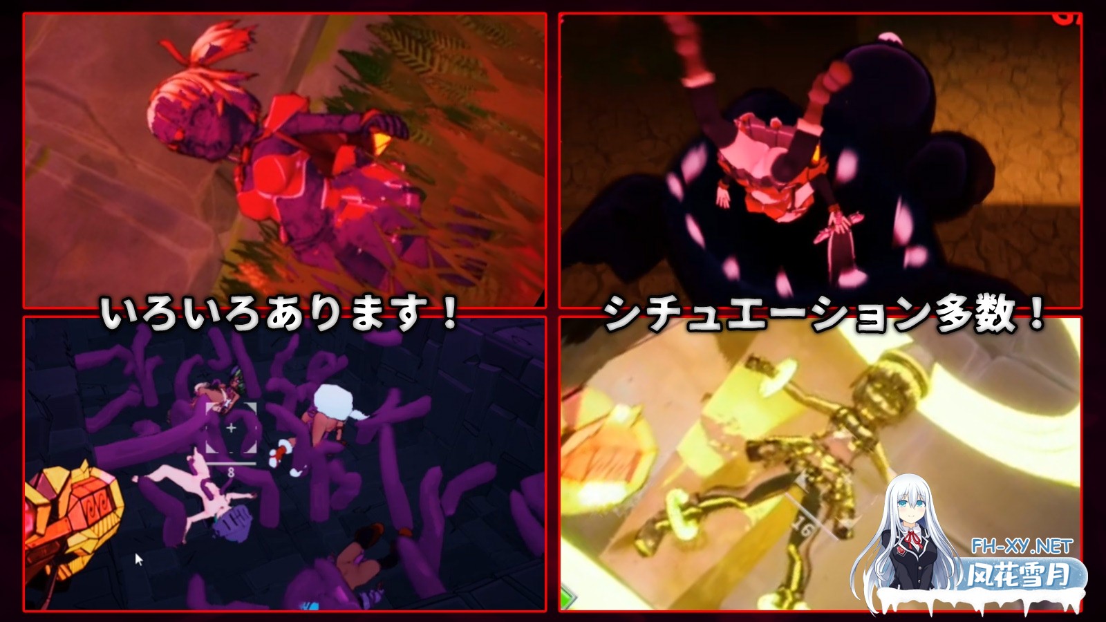 [RPG/官中]纯真袭击 /イノセントアサルト 官方中文版[PC/2.8G]-10.jpg