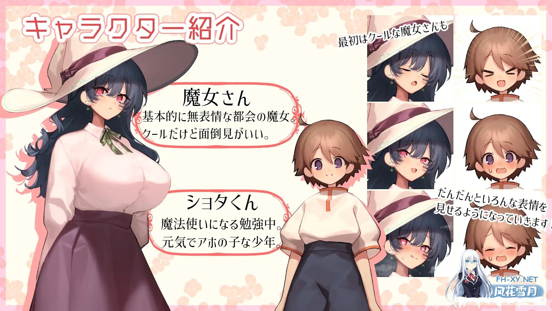 [RPG/AI汉化/巨乳/小马拉大车/口交/正太][RJ01298370/うきふね商店社团]魔女触摸生活/うぃっち・たっち・らいふ[Ver1.0][PC+安卓/0.86G]-9.jpg
