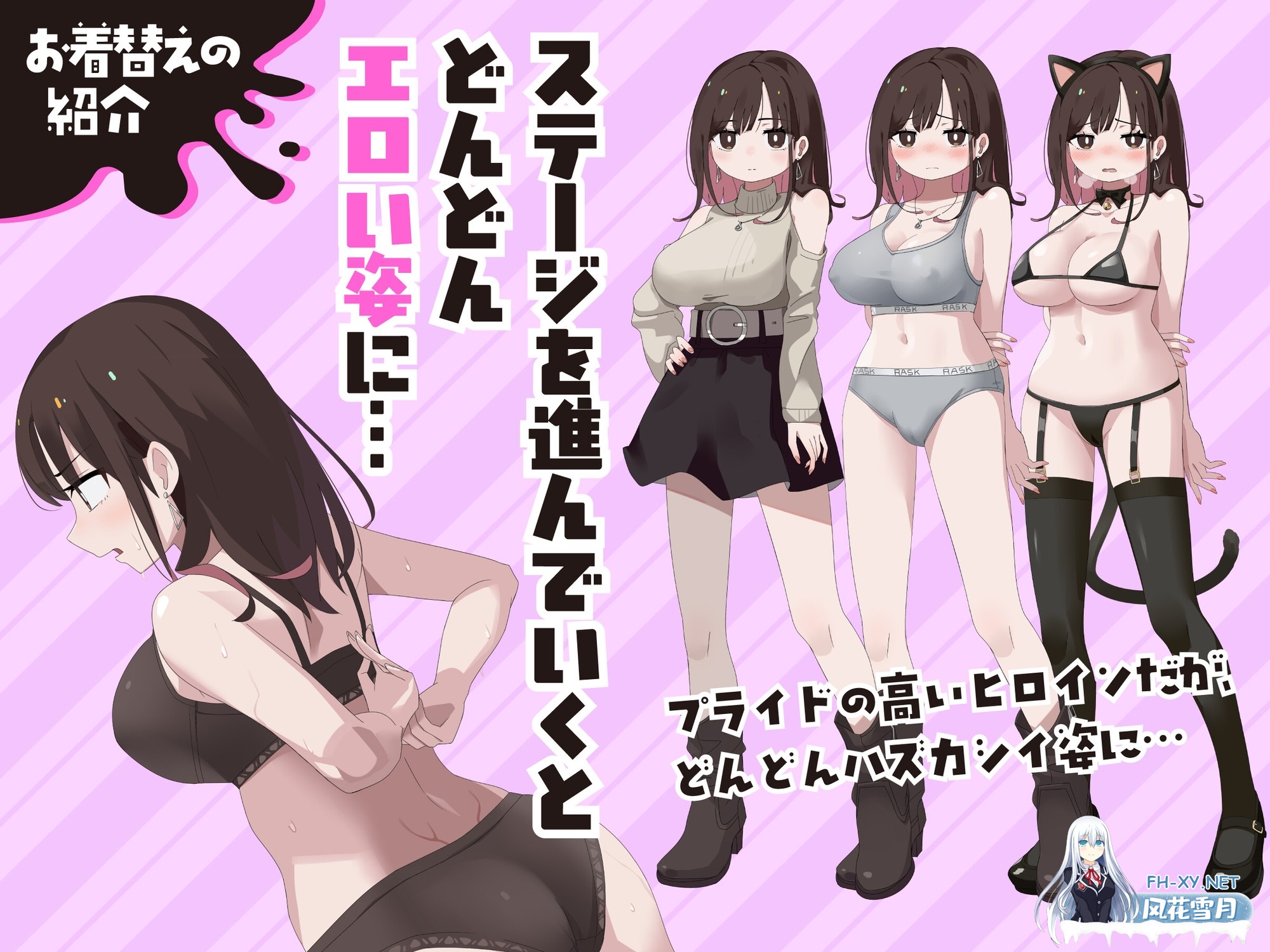 [SLG/汉化]用玩具高潮之前出不去！/玩具でイクまで出られません!!AI汉化版 [PC/1G]-4.jpg