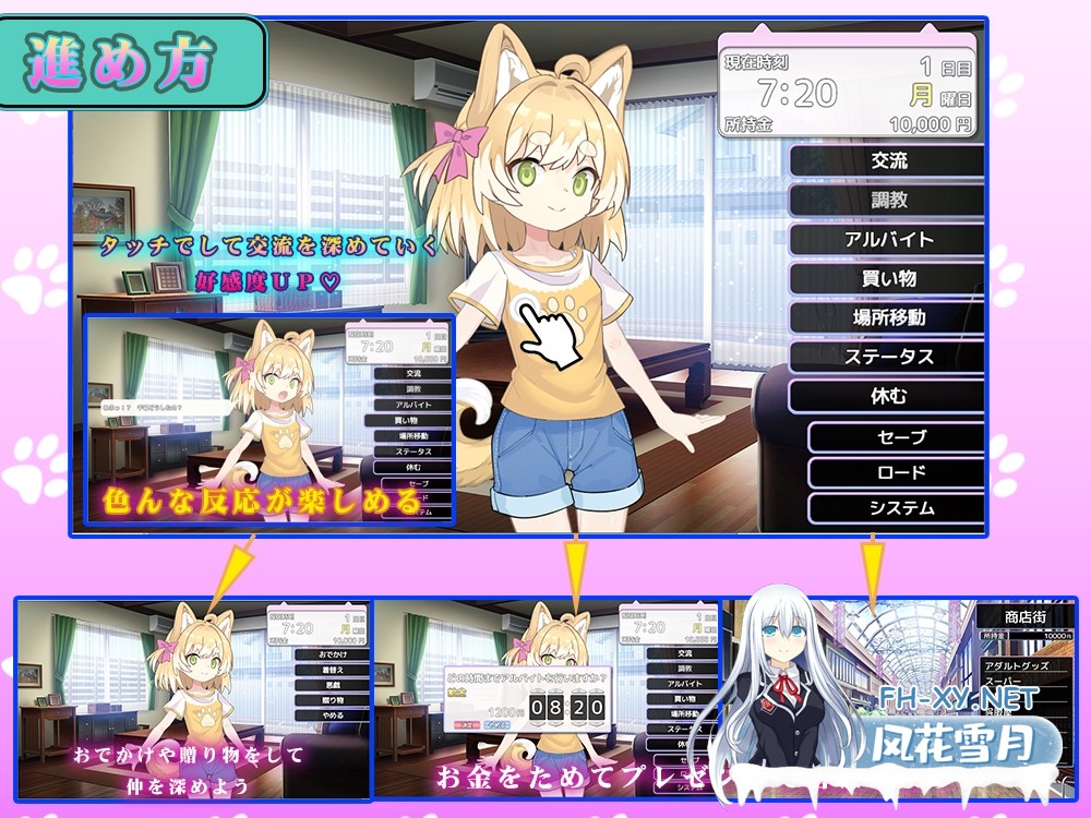 [SLG/汉化]捡到了犬娘。メス犬、拾いました。 AI汉化版[PC/900M]-2.jpg